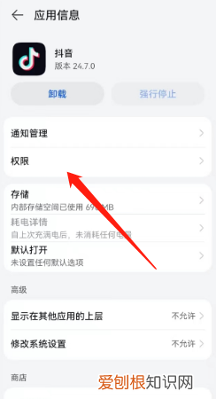 抖音悬浮窗口怎么开启,抖音怎么悬浮窗口播放视频