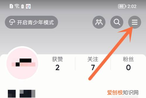 抖音悬浮窗口怎么开启，抖音怎么悬浮窗口播放视频