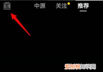 抖音悬浮窗口怎么开启,抖音怎么悬浮窗口播放视频