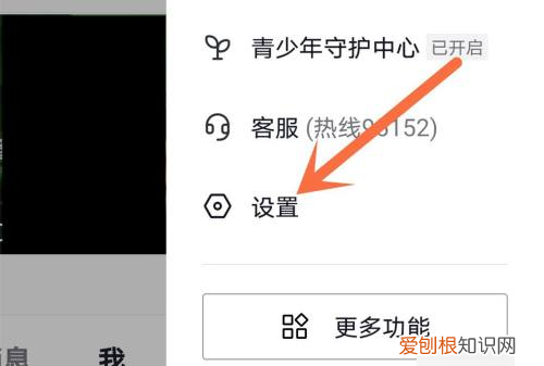 抖音悬浮窗口怎么开启，抖音怎么悬浮窗口播放视频