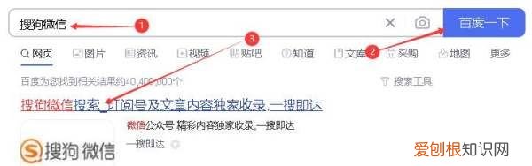 如何获得微信公众号的二维码,别人微信公众号二维码怎么获取