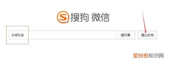 如何获得微信公众号的二维码,别人微信公众号二维码怎么获取