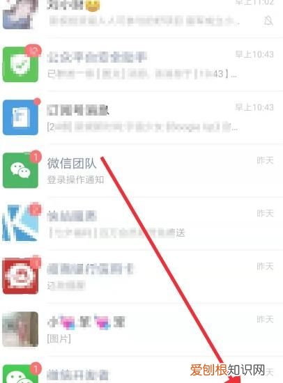 微信怎么关闭服务通知，微信怎么关闭接受语音和视频通话邀请通知