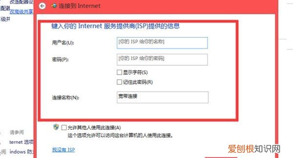 新接入宽带后如何设置,新宽带怎么设置路由器网络