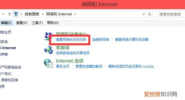新接入宽带后如何设置,新宽带怎么设置路由器网络