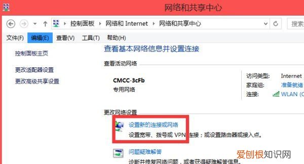新接入宽带后如何设置,新宽带怎么设置路由器网络