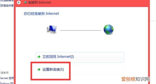 新接入宽带后如何设置,新宽带怎么设置路由器网络