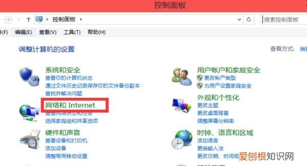 新接入宽带后如何设置,新宽带怎么设置路由器网络