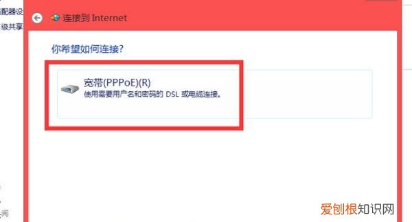 新接入宽带后如何设置,新宽带怎么设置路由器网络