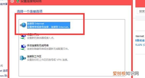 新接入宽带后如何设置,新宽带怎么设置路由器网络