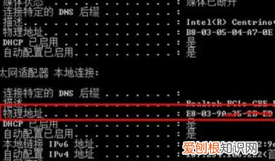 怎么查mac地址，怎么查电脑mac地址
