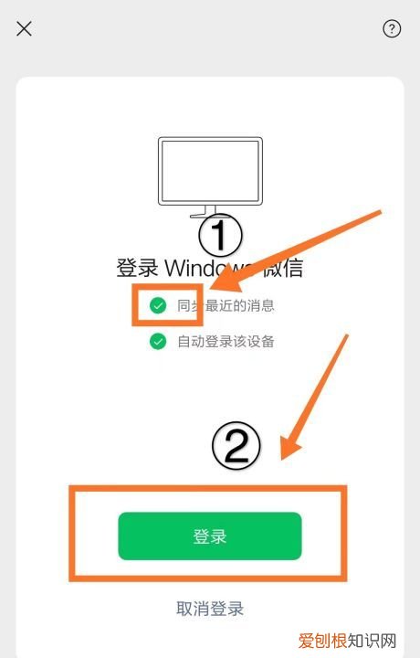 怎么查看电脑端微信的聊天记录，如何用电脑查看微信聊天记录文件