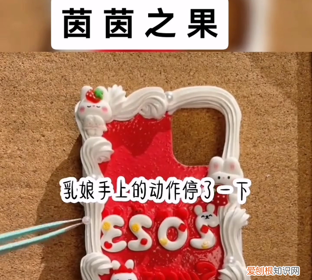 茵之密私护效果怎么样