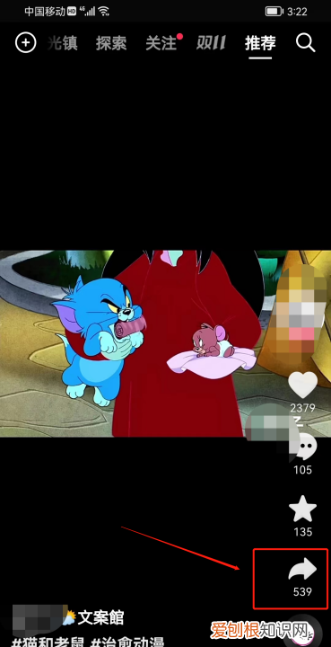 如何删除抖音分享第一位，应该怎样复制抖音链接到微信里面