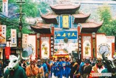 今天这个节日,该去酆都走一圈了