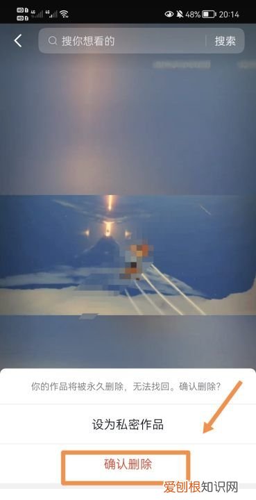 抖音发的怎么删除,抖音上传了怎么删除视频