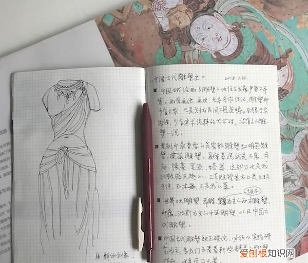 手把手教你如何制作一本旅行手帐