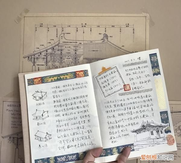 手把手教你如何制作一本旅行手帐