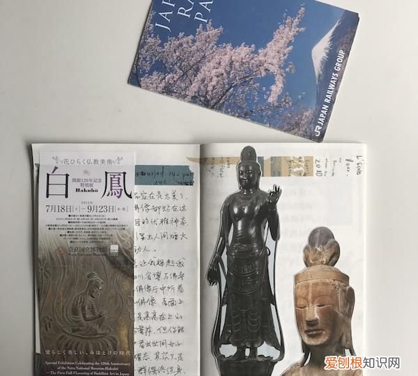 手把手教你如何制作一本旅行手帐