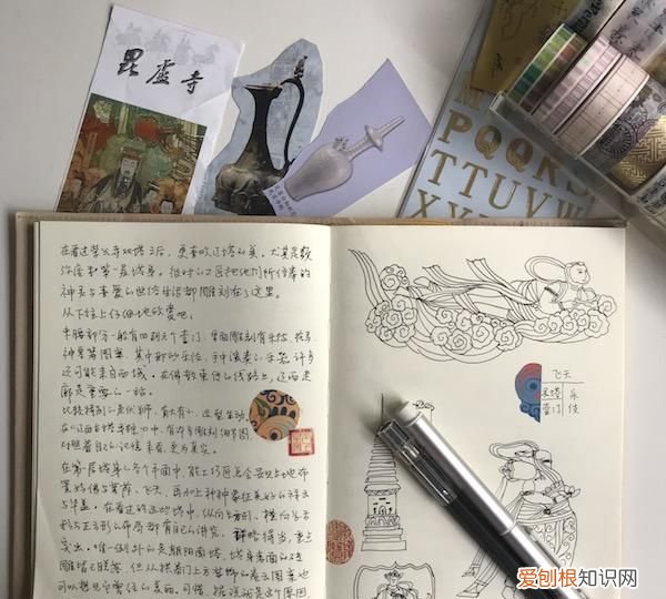 手把手教你如何制作一本旅行手帐