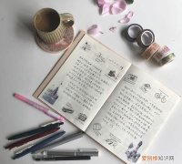 手把手教你如何制作一本旅行手帐