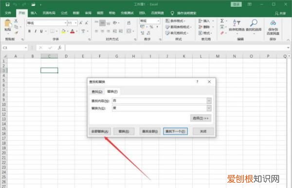 如何一键查找和替换,wps文档怎么快速查找关键字