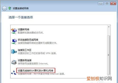 win7怎么开热点给手机,windows7如何开热点给手机
