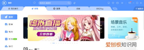 酷狗要怎么定时关闭音乐,酷狗音乐怎么定时关闭音乐苹果