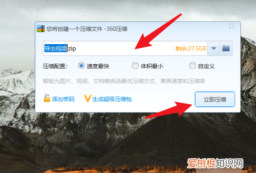电脑没有压缩功能要怎么处理,电脑右键没有压缩文件选项怎么办