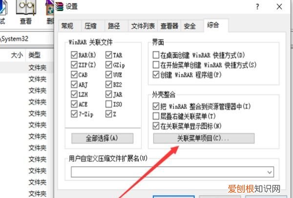 电脑没有压缩功能要怎么处理，电脑右键没有压缩文件选项怎么办