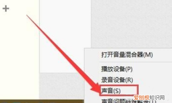 电脑音量小怎么调大,怎么调节电脑音量的大小