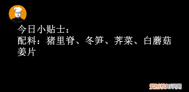 炒冬笋要不要先焯水告诉你,炒冬笋的正确焯水方法