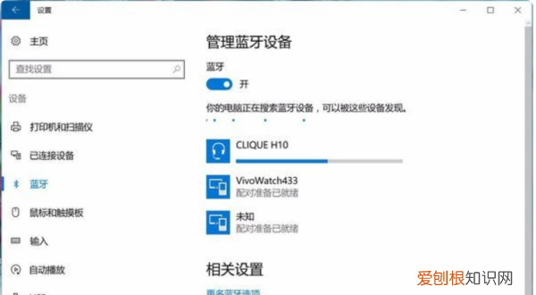 蓝牙耳机怎样才能连接手机,运动蓝牙耳机怎么连接手机
