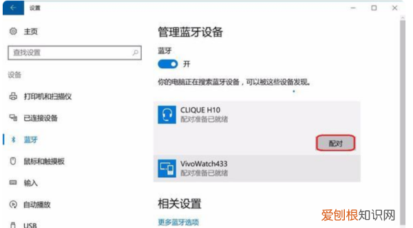 蓝牙耳机怎样才能连接手机,运动蓝牙耳机怎么连接手机