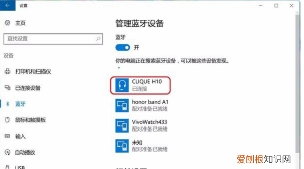 蓝牙耳机怎样才能连接手机,运动蓝牙耳机怎么连接手机