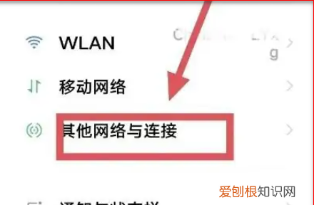 蓝牙耳机怎样才能连接手机,运动蓝牙耳机怎么连接手机