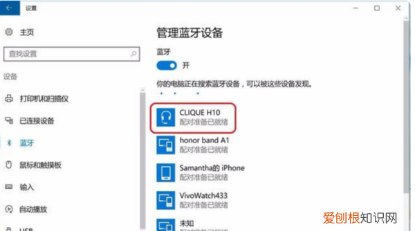 蓝牙耳机怎样才能连接手机,运动蓝牙耳机怎么连接手机