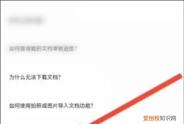 百度文库自动续费怎么取消,百度文库怎么取消自动续费