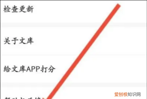百度文库自动续费怎么取消,百度文库怎么取消自动续费