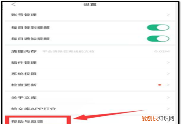 百度文库自动续费怎么取消,百度文库怎么取消自动续费