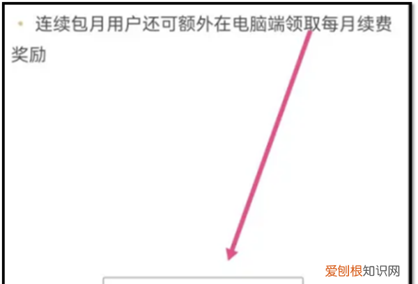 百度文库自动续费怎么取消,百度文库怎么取消自动续费