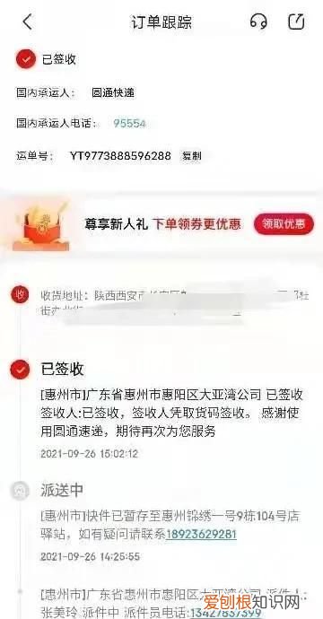 京东下单拼多多发货属于什么行为