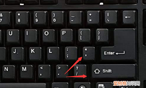 电脑双引号怎么打，电脑如何打上双引号