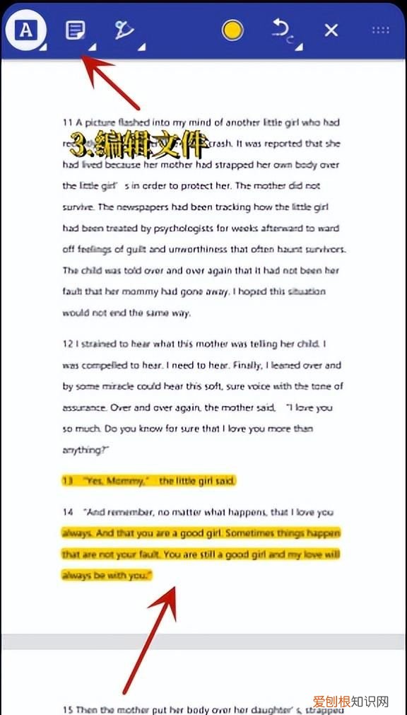 pdf文件怎么编辑最全编辑技巧总结