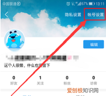 酷狗音乐咋传歌,酷狗音乐怎样传歌到另一个手机里
