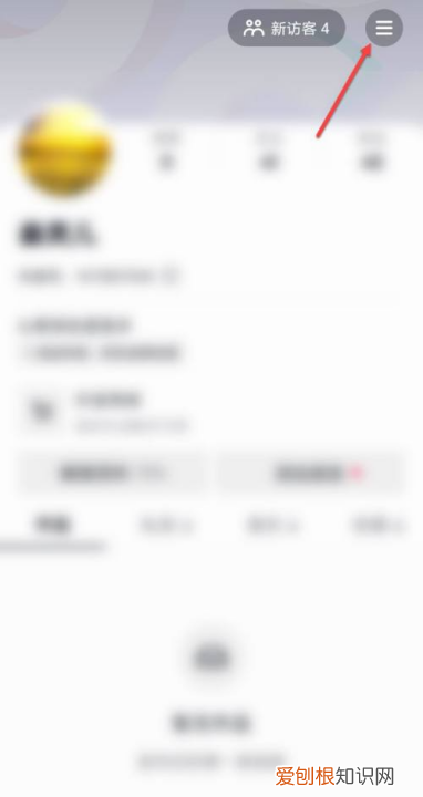 动态壁纸怎么取消，抖音设置动态壁纸怎么弄