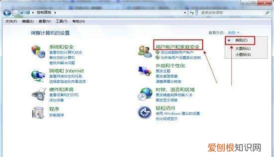 电脑锁屏密码怎么设置,咋得才可以给电脑设置密码