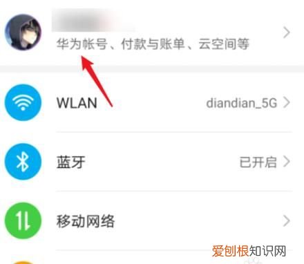 华为手机录音机误删怎么恢复,华为手机mdq录音卸载了怎么恢复