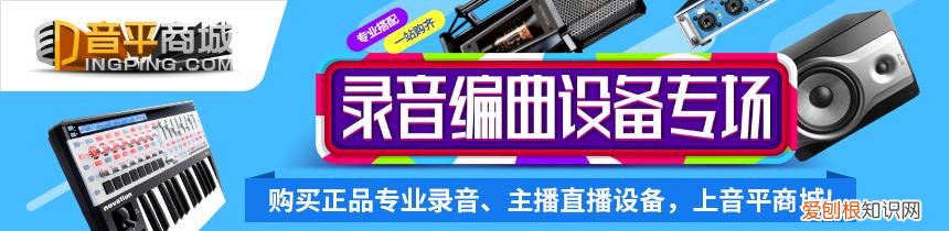 Novation 诺维逊打击垫