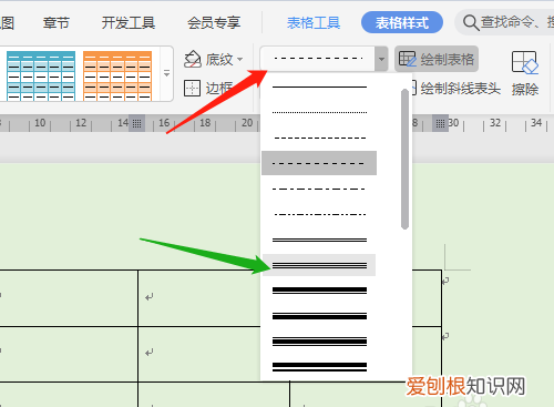 wps中怎么用笔画线,wps文档怎么用笔随意画线